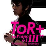 รู้ไว้มีฉันรักเธอ(Album Version)-cover