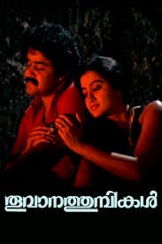 Onnam Raagam Paadi（Short Ver.）-cover