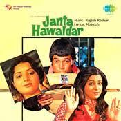 Humse Ka Bhool Huyi-cover