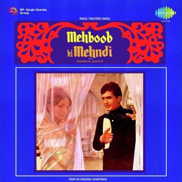 Itna To Yaad Hai Mujhe -cover