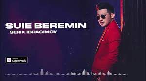 Сүйе беремін