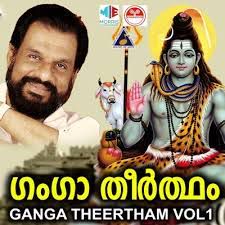 kjyesudas-thirunakkara-thevare-cover-image