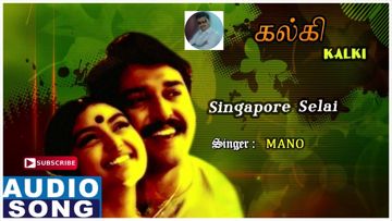 Singapore Seela HDQ from Kalki - Prakash 31-cover