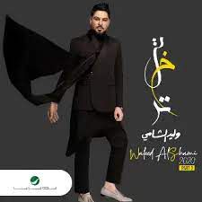 اذا ماكون الك-cover