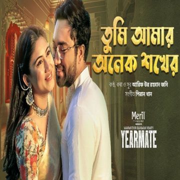 Tumi Amar Onek Shokher (Yearmate) by Md Nayeem-cover