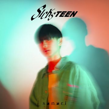 悪戯-cover