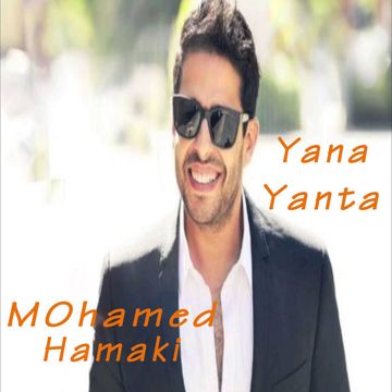 وافتكرت -cover