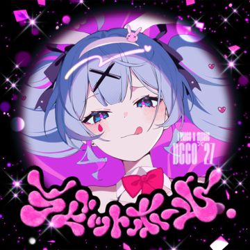 ラビットホール-cover