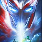 Põe Na Balança (Spoiler)-cover
