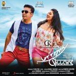 Srushti Niyamam-cover