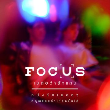 บทกวี-cover