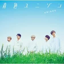 ラブ·ストーリーは突然に