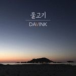 물고기-cover