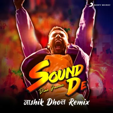 Sound De Nashik Dhol Remix-cover