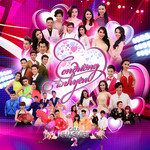 Cần Lắm-cover