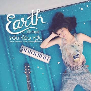 You You You-cover
