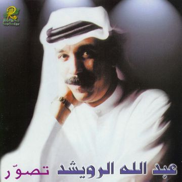 ما يهم قصيرة
