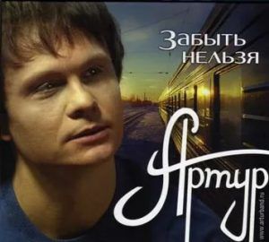 Падал белый снег