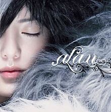 明日への讃歌-cover