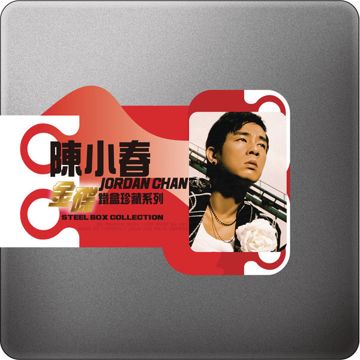 取消资格-cover