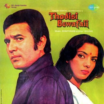 Mausam Mausam Lovely Mausam-cover