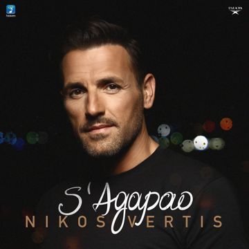 S' Agapao-cover