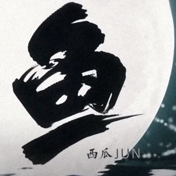 鱼-cover