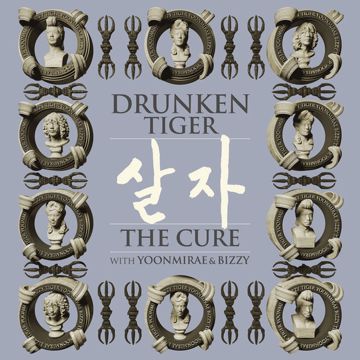 남자기 때문에-cover