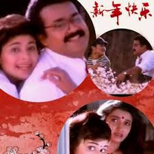 mg-sreekumarkschitra-appukutta-thoppikara-short-cover-image