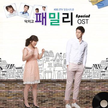 커플-cover