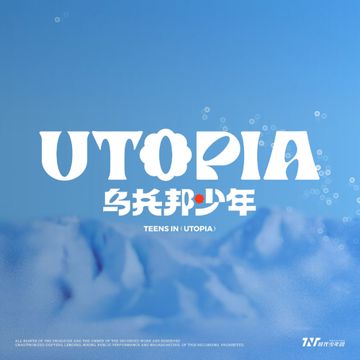 若想念飞行-cover