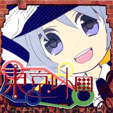 東京レトロ-cover
