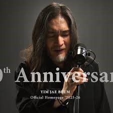 "니가 오는 시간"  -임재범