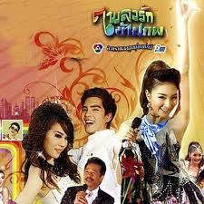 ใจนำทาง