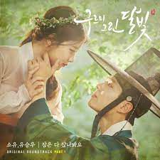 잠은 다 잤나봐요-cover