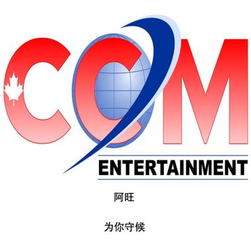 守候-cover