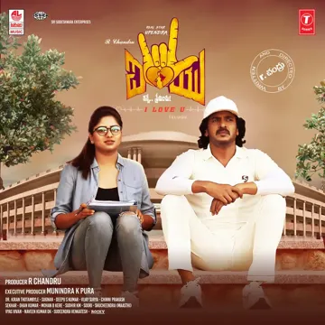 Tholi Tholi Ga-cover
