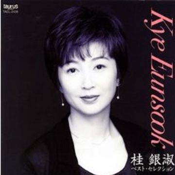 红い花