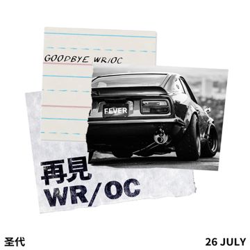融化-cover