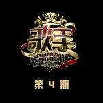 秋意濃(Live)-cover