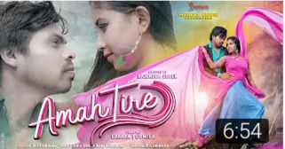 AMAH TIRE//NEW SANTALI FULL MUSIC VIDEO//DILIP& DURGA RANI HEMBROM