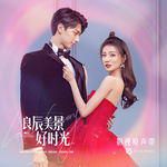 绝不止步(摇滚版)-cover
