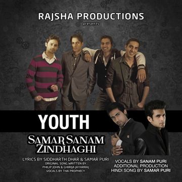 Yeh Ratein Yeh Mausam-cover
