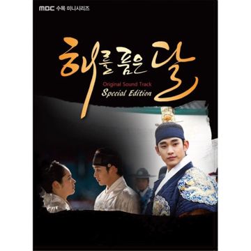 눈물길-cover