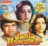 Hamse Ka Bhool Huyi -cover