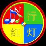 第三天
