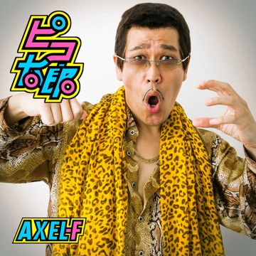 PPAP(Pen, Pineapple, Apple, Pen)-cover
