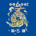 夏墜(Live)-cover