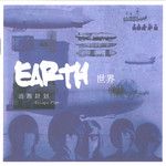 一万次悲伤(摇滚男版)-cover