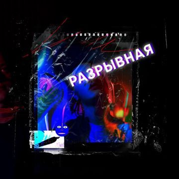 nekoglai--cover-image